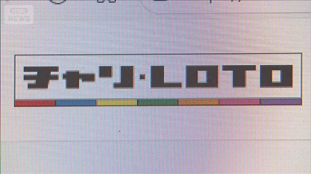 メイン記事画像