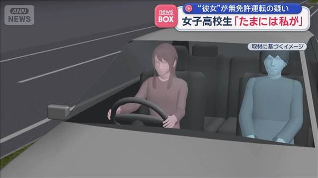 メイン記事画像
