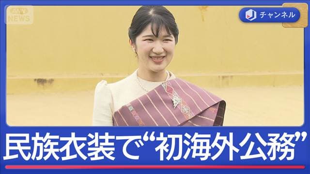 メイン記事画像