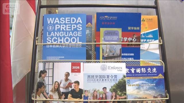 メイン記事画像