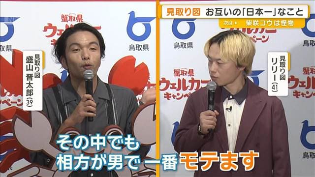 メイン記事画像