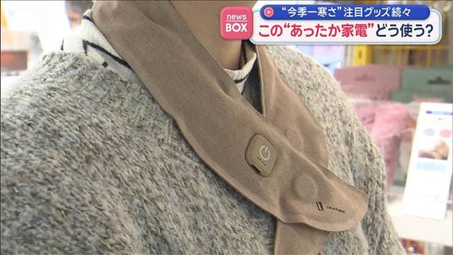 メイン記事画像