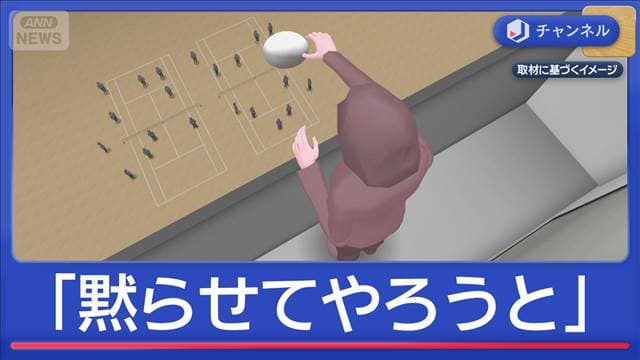 メイン記事画像