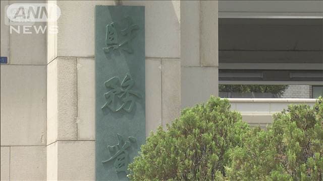 メイン記事画像