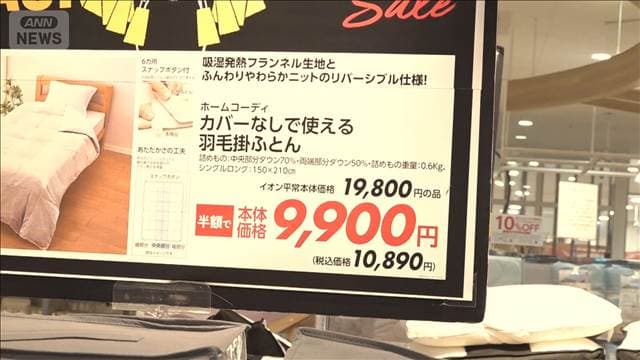 メイン記事画像