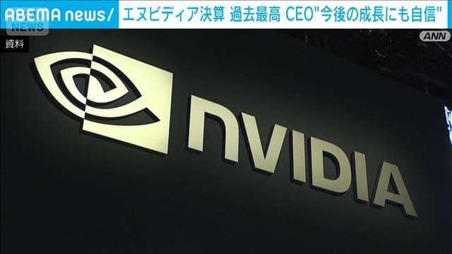 メイン記事画像