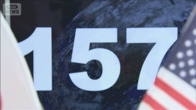 メイン記事画像