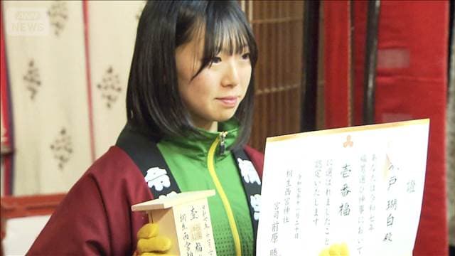 メイン記事画像