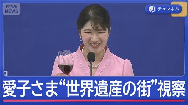 メイン記事画像