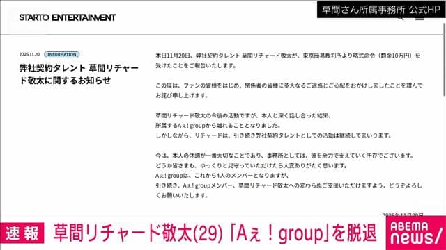 メイン記事画像