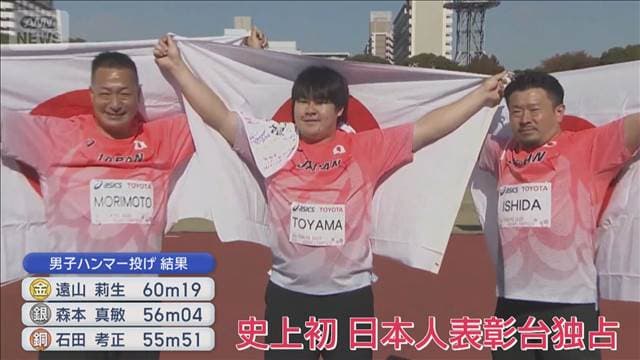 メイン記事画像