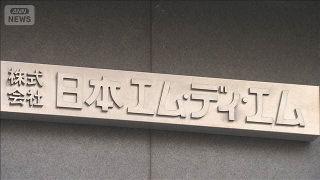 メイン記事画像