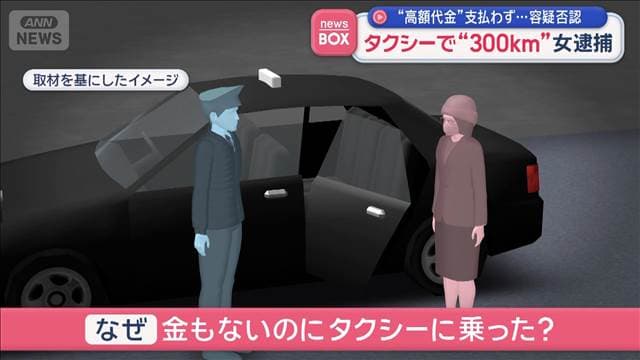 メイン記事画像