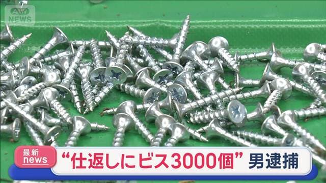 メイン記事画像