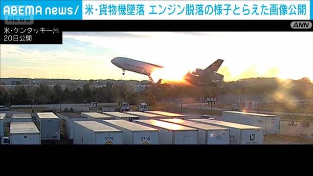 メイン記事画像