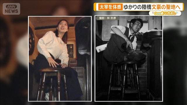 メイン記事画像