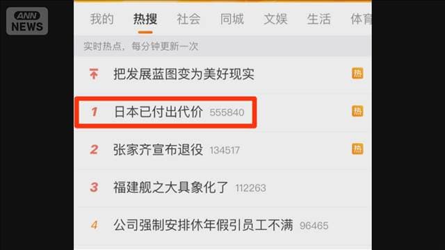 メイン記事画像