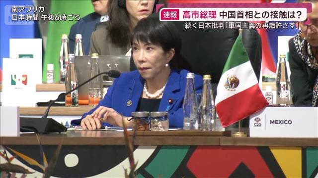 メイン記事画像