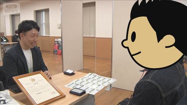 メイン記事画像