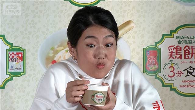 メイン記事画像