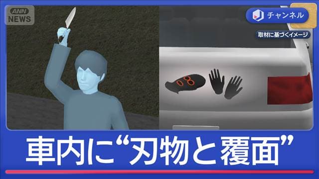 メイン記事画像