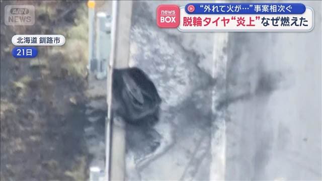 メイン記事画像