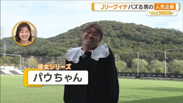 メイン記事画像