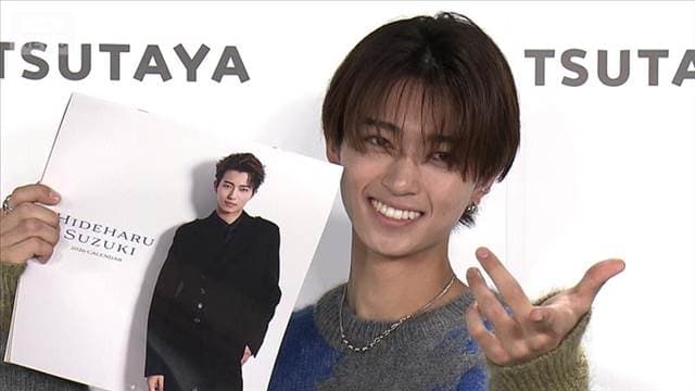 メイン記事画像