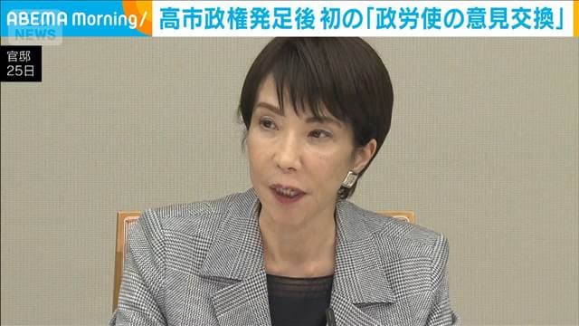 メイン記事画像