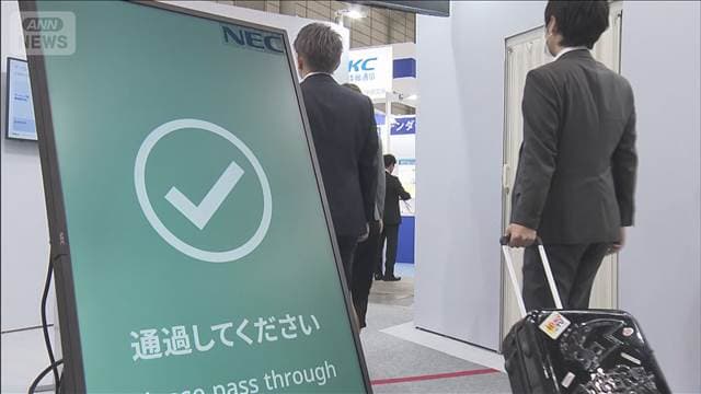 メイン記事画像