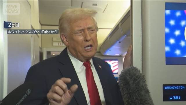 メイン記事画像