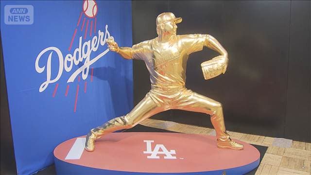 メイン記事画像