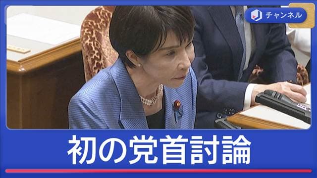 メイン記事画像