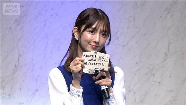 メイン記事画像