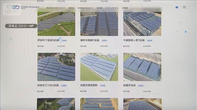 メイン記事画像