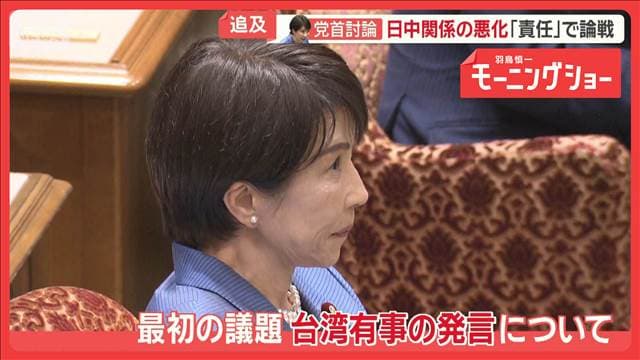 メイン記事画像