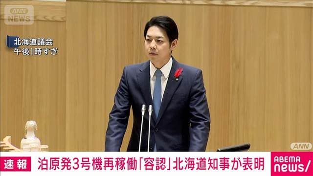 メイン記事画像