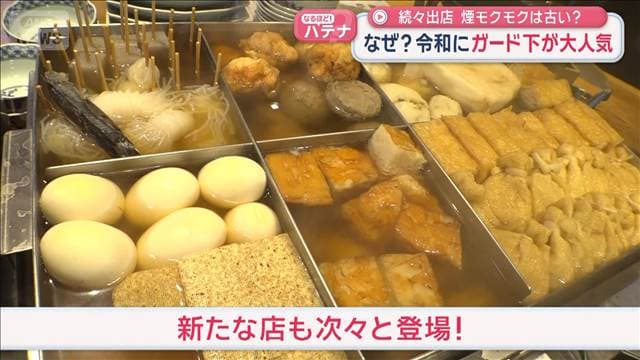 メイン記事画像