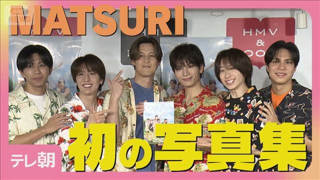 メイン記事画像