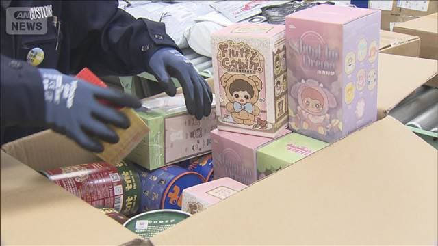 メイン記事画像