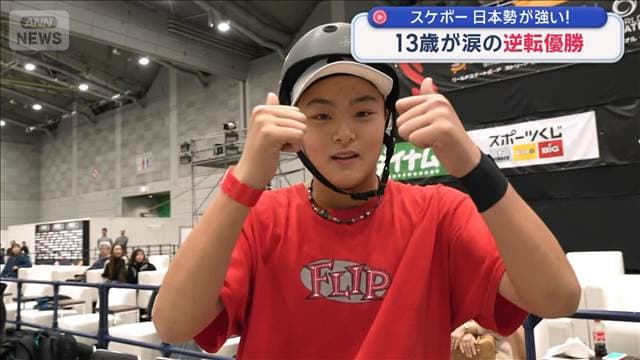 メイン記事画像