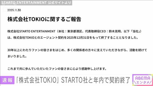 メイン記事画像