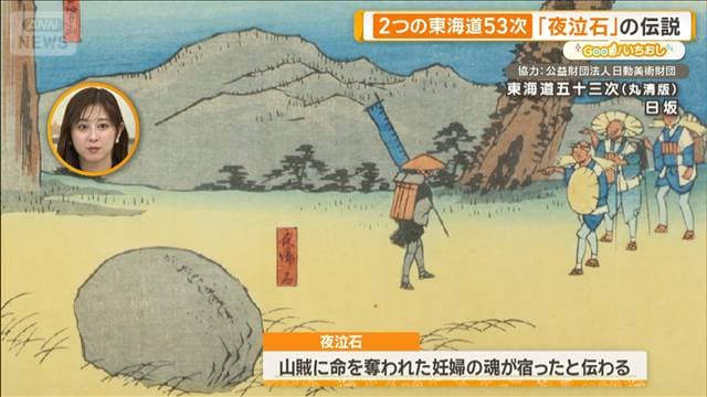 メイン記事画像