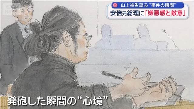 メイン記事画像