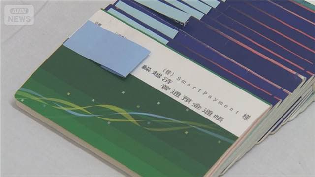 メイン記事画像