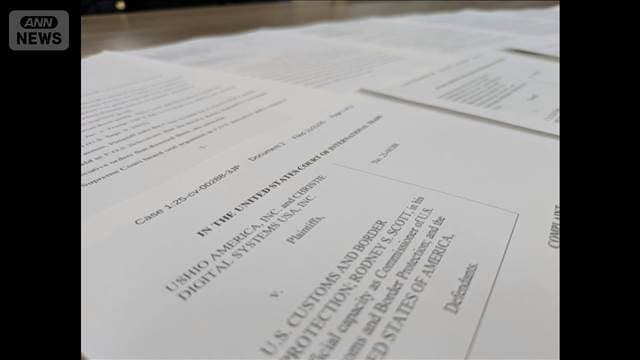 メイン記事画像