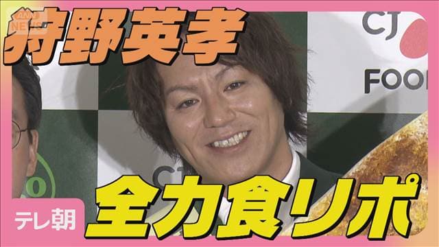 メイン記事画像