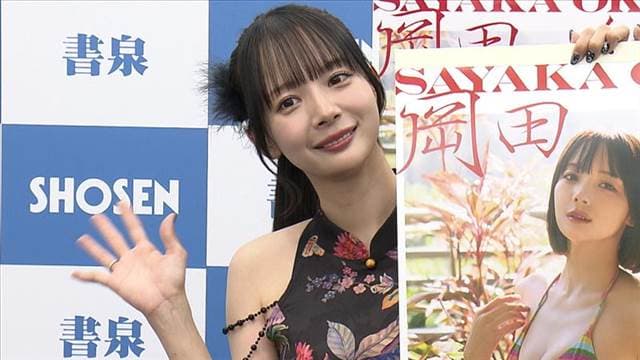 メイン記事画像