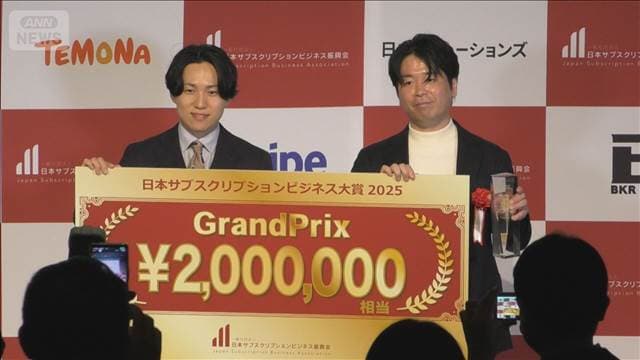 メイン記事画像