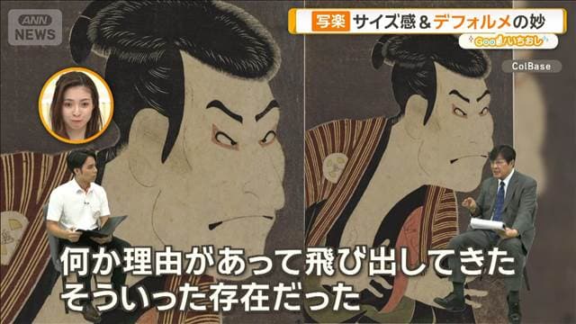 メイン記事画像